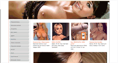 Desktop Screenshot of monte-rossi.ru